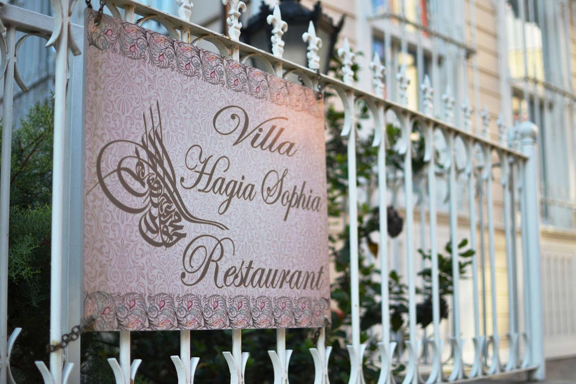 Villa Hagia Sophia อิสตันบูล ภายนอก รูปภาพ